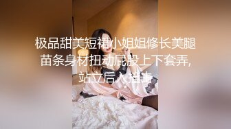 新娘的诱惑