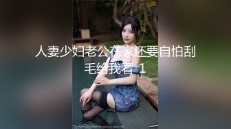 【自拍泄密】人妻熟女偷情炮友穿情趣丝裤啪啪啪