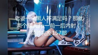   女同姐妹花高颜值的小受受，全程露脸被骚姐姐吃奶舔逼，小乳夹伺候着，带上假鸡巴直接草骚逼给狼友看骚表情