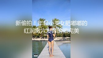 年轻小夫妻传统传教士做爱啪啪，小哥哥身体好一顿猛操还是不过瘾，自己再自慰