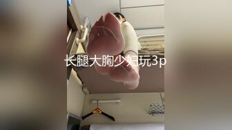 【新片速遞】  大神呆哥酒店开房操身材火爆的美女空姐爽翻了