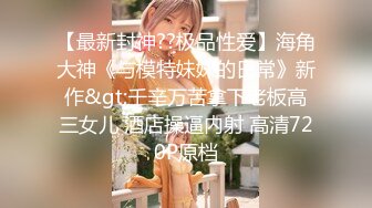 【NSPS-486】 娶妻的妇