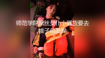 “插爆我的烧逼好吗”粗口淫语挑逗，声音甜美00年顶级反差御姐【安娜】拜金婊高价露脸定制，自调自黑丑态变母狗求肏真是拼了