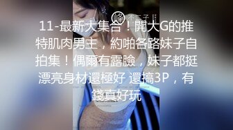 巨屌插爆台湾精灵女孩