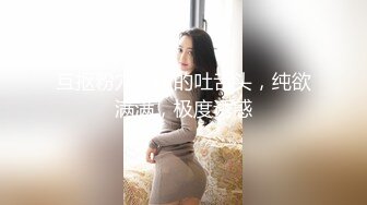 素人访谈巨乳少妇初次下海