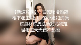 【新速片遞】  全网顶级骚货巨乳整容蛇精女『顾灵曦』车里口爆无套插入淫欲挑逗你射她脸上 奶子比篮球还大