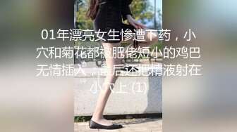 Ts汪美麟：又被哥哥用大鸡吧塞满了嘴超级大，一把将我推到。双手乱摸发现我身份，更兴奋了，非要我操他，原来直男也是骚货！