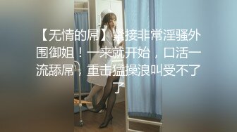 《按摩店小粉灯》站街女探花村长按摩店撩气质老板娘没有得手，只好花300块另约一个士多店老板娘去小旅馆开房吃快餐