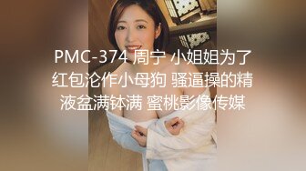  娇小精致东北妹子就是飒爽性感 高跟黑丝热情似火 扶着柔美纤腰啪啪大力冲刺抽送