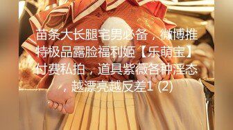 [2DF2]狂晃巨乳淫荡叫声“哥哥请插坏我”传遍包厢 [BT种子]