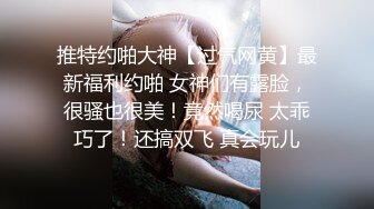 [2DF2]小伙在手机软件上叫了一个女同事，带回家继续干玩69 [BT种子]