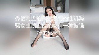 麻豆传媒映画x这个面试有点硬.MDHG-0008.苏畅.性感可爱首席女神