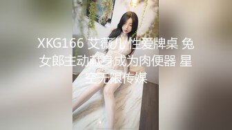 19岁的美胸学生，10小时，湖南小仙女，【甜甜真可爱】，为了学费生活费下海，奶子真大，又白又软 (1)