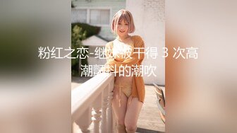 G奶甜美小姐姐，女仆装炮友JB插嘴，带着项圈链子掰开小穴特写，翘起屁股看骚逼