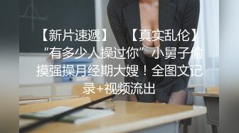 漂亮大奶少妇吃鸡啪啪 在家被黑祖宗骚逼抠的淫水直喷抽搐 无套输出