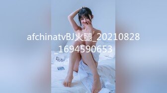 香蕉視頻傳媒 XJX0098 女技師疫情在家 重操舊業 妞妞