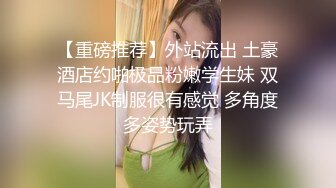 网红美女和粉丝约炮被操翻