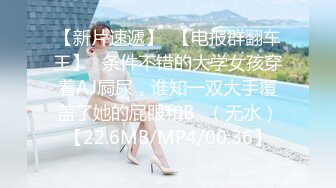 STP26931 气质超棒新人大奶少妇！和姐妹一起双女秀！掏出奶子磨蹭  拨开内裤看骚逼 超大假屌猛捅 VIP0600