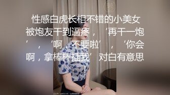 ★☆《稀缺资源㊙️硬核☛重磅》★☆真枪实弹折磨凌辱女奴！推特私密圈国内各路SM调教大神分享作品~各类露脸反差母狗被玩弄