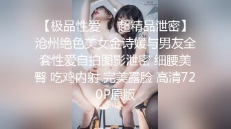 剧情有点狗血的海角社区投稿售卖作品??禽兽表叔帮侄女补习高复数学受不了诱惑强搞了她