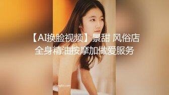 2024.4.12，【凯迪拉克探花】漂亮小少妇，短暂的一小时亲密接触，暧昧刺激