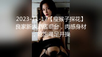 【新片速遞 】学妹：啊啊学长，好舒服 ~好爽~啊啊啊不要~嗯哼，干嘛那么用力顶我啊 ❤️ 学长：腿抱紧 