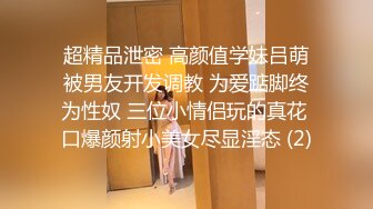 【新片速遞】这么嫩的逼你要不要舔一舔，看小哥舔逼很带劲单指抠穴浪荡呻吟，大鸡巴无套抽插揉捏大奶子，叫的又骚又浪