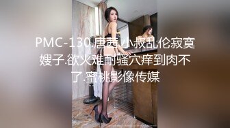 “老公不在偷跑出来的”23岁幼师推油spa被技师插入（强行约啪看简阶