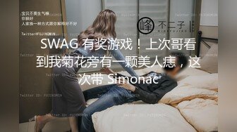 眼镜娘【骚浪眼镜妹甄选2十个眼镜九个骚】最新收录全新泄密眼镜小姐姐性爱甄选 后入爆操丰臀 完美露脸