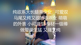 STP24400 【还有比盐还咸的吗】小空姐和男友家中啪啪  苗条美乳 鸳鸯浴过程舌吻调情 沙发啪啪狂插 无套内射 VIP2209