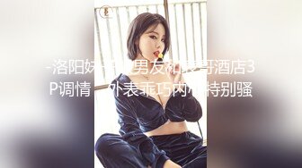 STP30337 國產AV 起點傳媒 性視界傳媒 XSJKY042 性感台球妹子操起來真騷 金寶娜