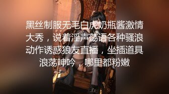 顶级绿播下海【小玉777】黑丝美乳裸舞~骚舞露点抖奶~更新至4月合集【138v】 (4)