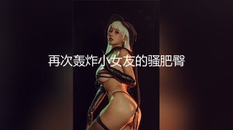 【超正点❤️女神】桥本香菜✨ 极品反差女上司特殊技巧  黑丝长腿足交挑逗 肛塞后庭蜜穴淫臀 爆艹上头