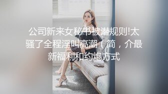 ✿極品反差女神✿ 勁爆身材健身達人反差婊▌赫拉▌雙人裸體健身引體向上 深蹲荷爾蒙爆炸 此等尤物這麽反差 1080P高清原版V (1)