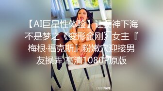 [2DF2] 极品爆乳美女『梦梦』初尝春药玩嗨 想要被插入 从浴室干到卧室 爆操连续高潮中出 国语中文字幕 高清720p版 - soav(1910612-6132247)_evMerge[MP4/30