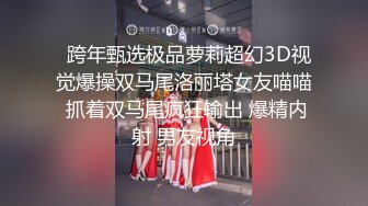 蕾丝丝袜女神！美女特别骚一般人满足不了她，干的美女抓床单大叫还说不够猛！