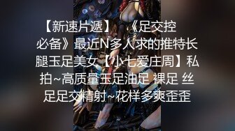 【试衣间春光】漂亮女神试内衣极品美乳看光光 抹油胸部包养 奶子更美了洁白如玉 软糯挺拔相当Q弹 真想吸一口 (3)