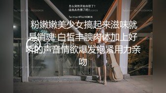 吓的鸡巴都软了，旁边就是电梯，吓得同事想叫又不敢叫