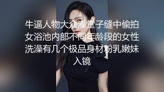 极品骚婊人妻出轨偷情✿美腿尤物翘起美臀跪地口交，被老公发现崔着快点，外表有多端庄床上就有多淫荡