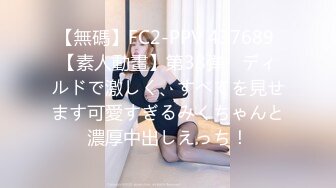 极品美少女▌星奈酱▌Cos甘雨色情委托 羞耻女上榨汁 后入爆射刹那间宫缩阵阵余韵