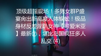 帽子哥偷拍 女神上厕所没带纸用口罩擦逼擦屁眼,等女神走后帽子哥如获至宝