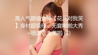 与同事去开房【上集】