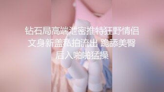 【仙女妖】TS韩小爱 这爱恋的模样真骚，太性感了，被直男操的妖棒都缩小小了，爽得呻吟高潮，哇嗯啊 啊~