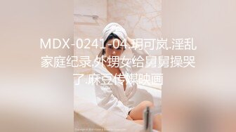 ❤️新人小学妹【吃鸡小m】道具自慰喷尿~无套啪啪狂射一身~