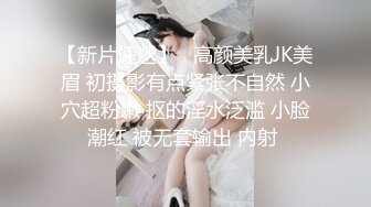 后入身材匀称的白嫩老婆，大白咪咪柔软动人特写黑鲍鱼