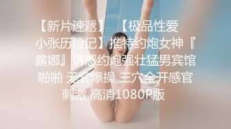 ★☆全网推荐☆★这是个神仙级别的美女，抖音小网红，十几万粉丝【甜心小西柚】清纯邻家乖乖风舞蹈专业养成的好身材，菊花小穴粉嘟嘟惹人爱这是个神仙级别的美女，抖音小网红，十几万粉丝【甜心小西柚】清纯邻家乖乖风舞蹈专业养成的好身材，菊 (6)