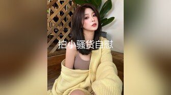 Newvidofnastymasturbationinmy TG搜索:@kbb108 FanslyOnlyfansnowSubscribeOnlyfans_1440234078175776768_720x1280