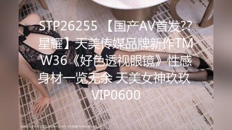 ID5365 爱豆传媒 儿子不举公公强上反差儿媳 沬沬 VIP0600