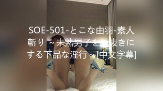 ✿优雅气质尤物✿“老公买的丝袜第一次穿”高冷女上司平日很矜持，结果在酒店被彻底征服！没想到床上这么骚！