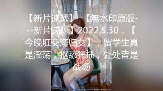 女大学生后入直接快被草哭了叫声可射-抖音-淫荡